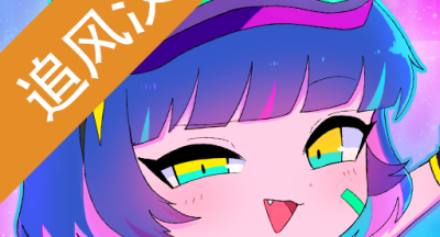 gacha cute加查俱乐部可爱屋
