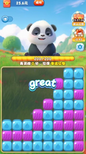 我的金矿场