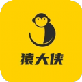 猿大侠资讯转发首码app红包版
