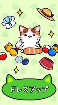 猫咪公寓2apk
