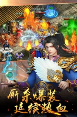 1.85星王合击高爆版