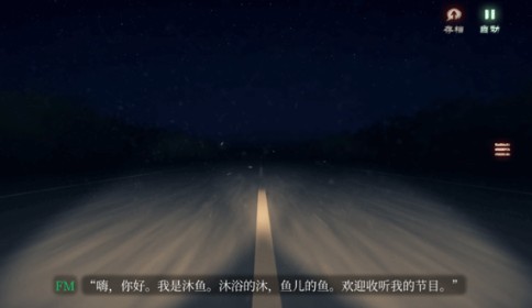 当火车鸣笛三秒安卓官方版下载