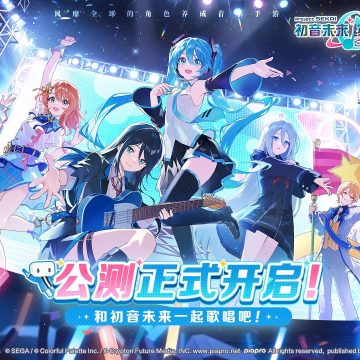 世界计划台服最新版