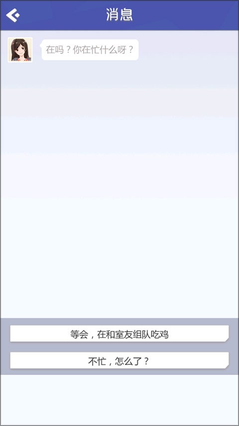 海王模拟器