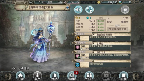 幻兽契约台服游戏截图2