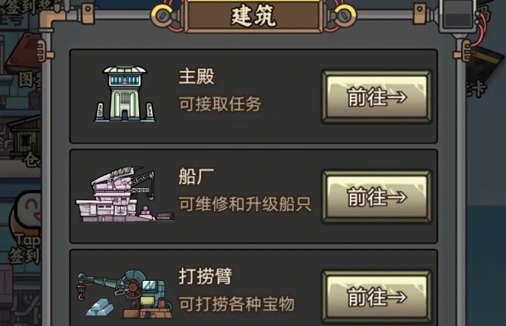 我在末日航海打怪免广告版