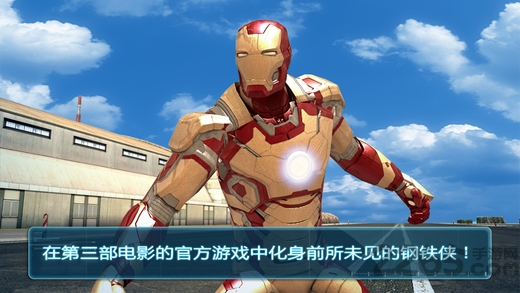 钢铁侠