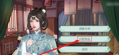 古代人生7