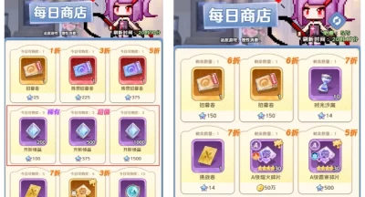 指尖像素城商店优先购买推荐攻略