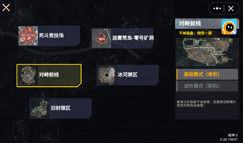 修勾地铁逃生安卓版