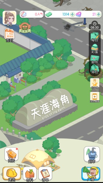 荒岛大作战小游戏