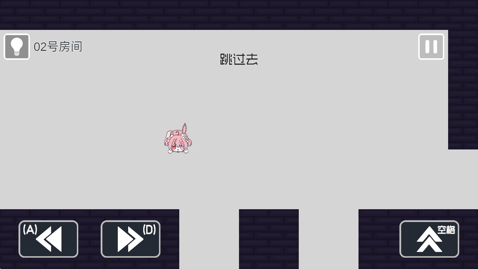 弥小兔历险记