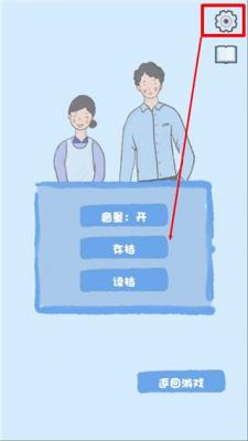 我要如何说再见安卓版