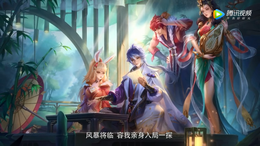 王者荣耀S25落子无悔前瞻版