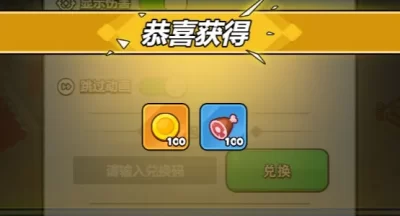 百炼英雄兑换码6月最新礼包合集2025
