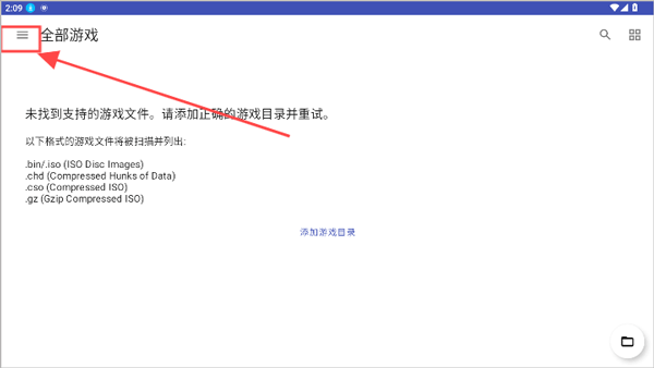 地铁跑酷变速修改器武汉版本ios最新版