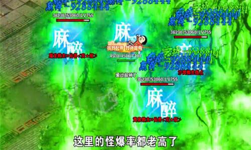 熊猫祖玛传奇高爆版