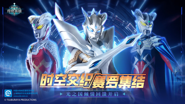 天诺奥传1.92存档版