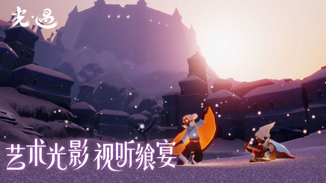 sky北觅全物品版
