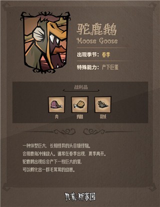 饥困荒野手游