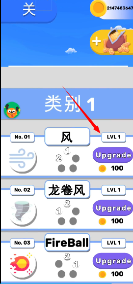 忍者之手2