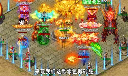 熊猫祖玛传奇高爆版