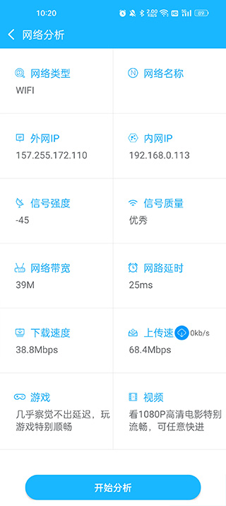kkong地铁跑酷iOS刷修改器下载最新版