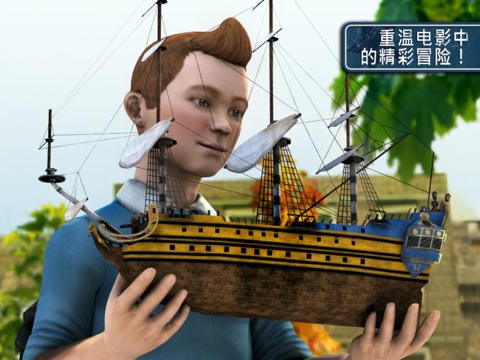 丁丁历险记独角兽号的秘密