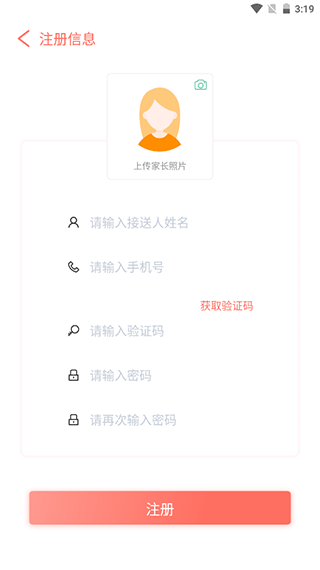 葱米