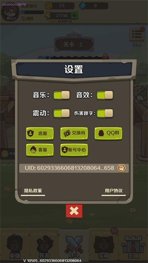 流浪佣兵