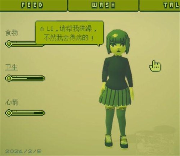 电子女孩中文版