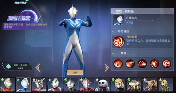 奥特曼宇宙英雄黑侠mod菜单2.0.1