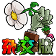 pvz杂交版3.5最新版
