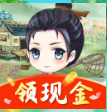 悠然小农院红包版最新版