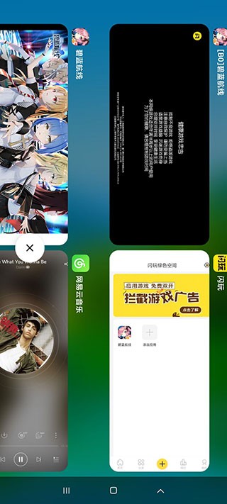 闪玩助手官方正版 v2.5.3