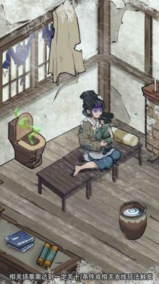做个大买卖最新版手游