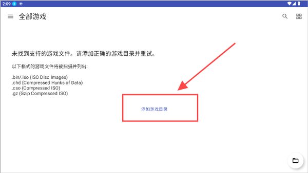 地铁跑酷变速修改器武汉版本ios最新版