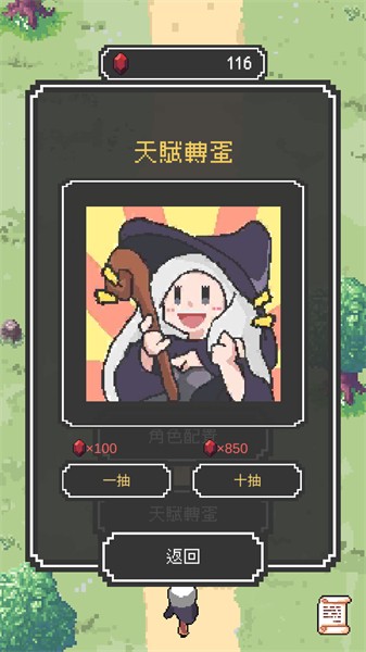 魔女停不下来手游