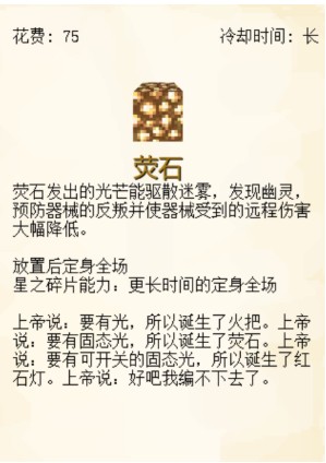 植物大战僵尸我的世界版(MVZ2 EXPAND)