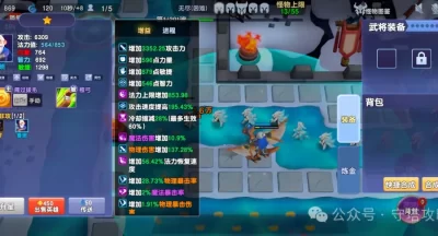 守塔不能停鲁班刷钱流玩法攻略详解