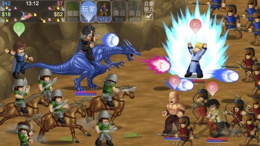 英雄大作战x无限钻石版