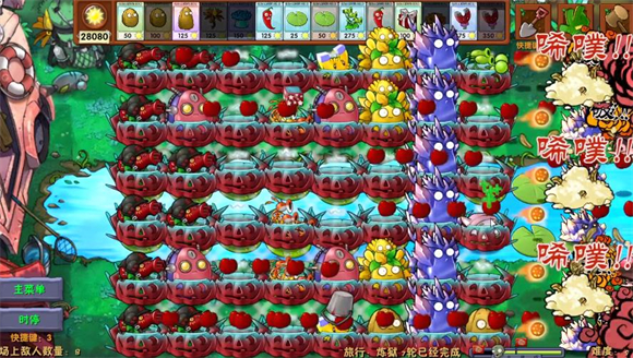 植物大战僵尸融合版2.6.1