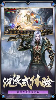 魔域2006怀旧版