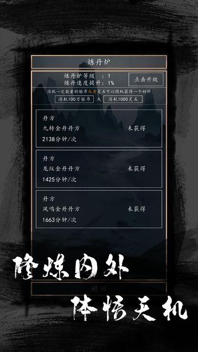 洪荒超级签到系统2免广告