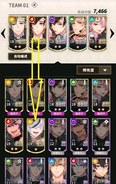 新世界狂欢中文版