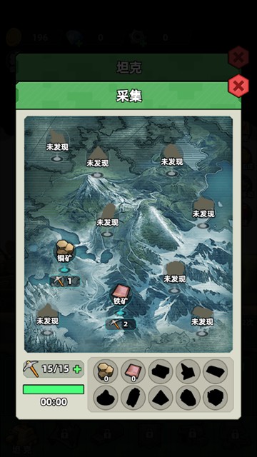 坦克别嚣张小游戏