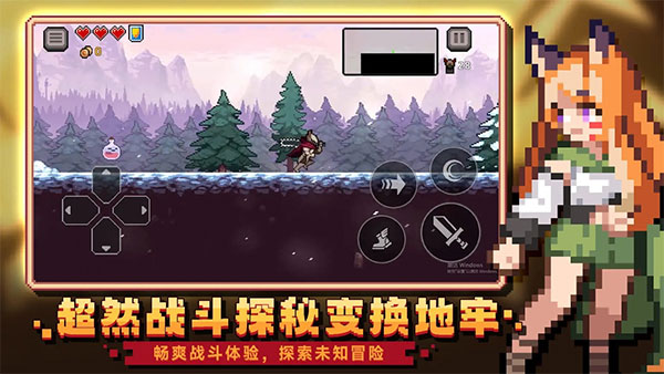无限深渊测试版