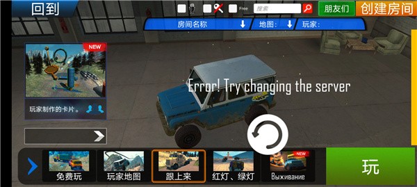 新手攻略4