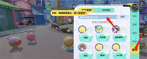 蛋仔派对正版