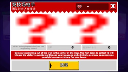 比比世界4
